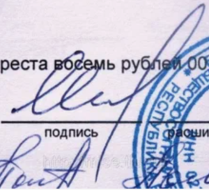 Судебная экспертиза давности изготовления документов в Москве: цена, сроки, процедурные сложности 📜⚖️ Судебная экспертиза давности изготовления документов в Москве: цена, сроки, процедурные сложности 📜⚖️